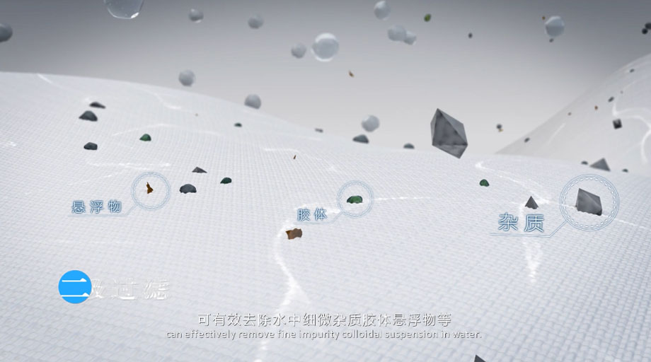 凈水器三維動畫案例展示：出水就可以直接喝的反滲透直飲水機。(圖5)