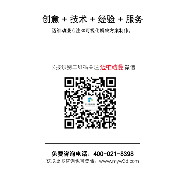 產(chǎn)品三維演示動(dòng)畫的應(yīng)用領(lǐng)域(圖1) 產(chǎn)品三維演示動(dòng)畫的應(yīng)用領(lǐng)域(圖3)