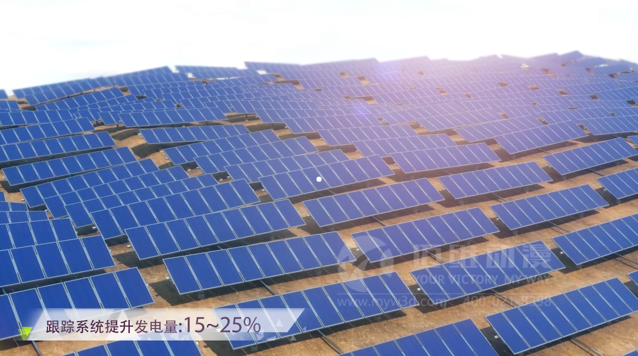 太陽能光伏三維動(dòng)畫