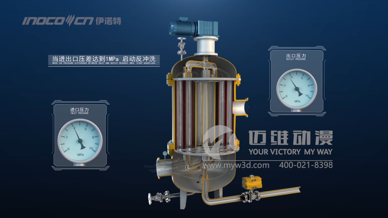 產(chǎn)品演示三維動(dòng)畫 產(chǎn)品演示三維動(dòng)畫