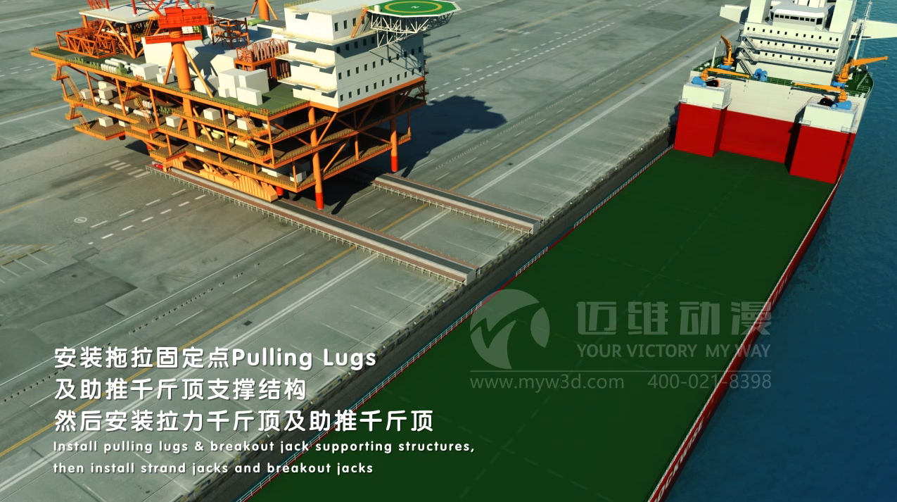 機(jī)械工業(yè)三維動(dòng)畫(huà)