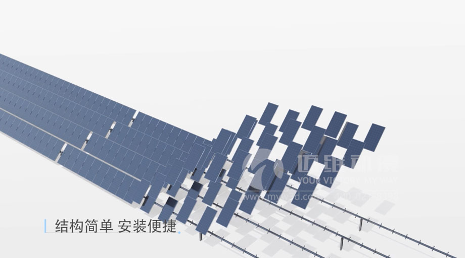 太陽能光伏三維動畫案例分享：新一輪光伏熱潮來襲 “智能跟蹤”系統(tǒng)厚積薄發(fā)？(圖1)