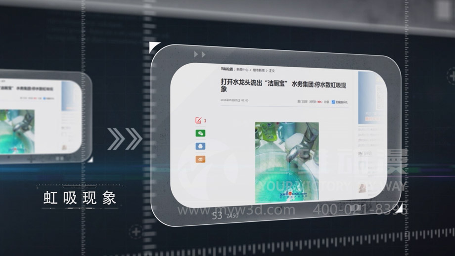 在工業(yè)設(shè)備產(chǎn)品演示三維動畫中解決污水回流問題(圖1) 在工業(yè)設(shè)備產(chǎn)品演示三維動畫中解決污水回流問題(圖1)