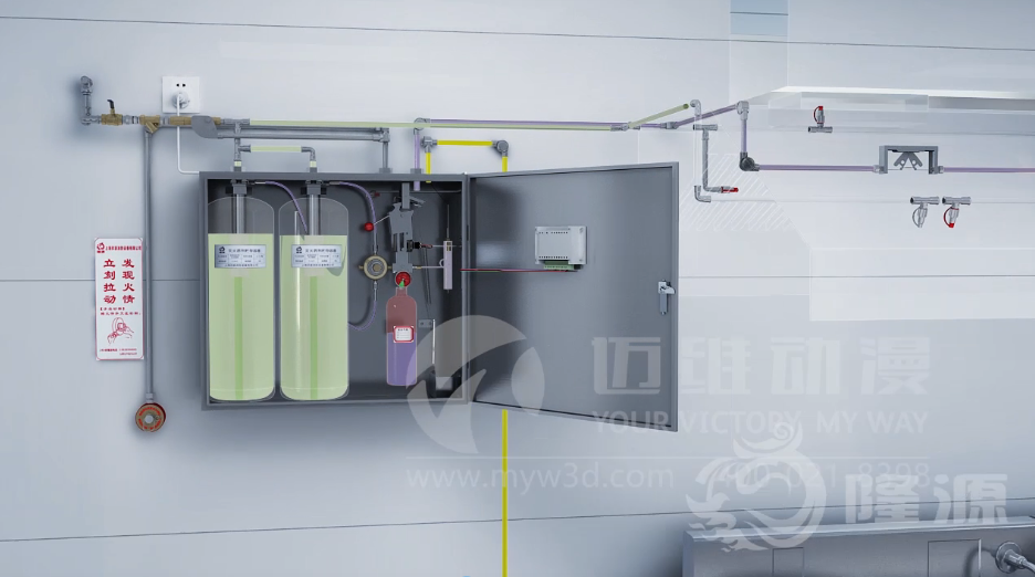 自動滅火裝置三維動畫制作公司 自動滅火裝置三維動畫制作公司