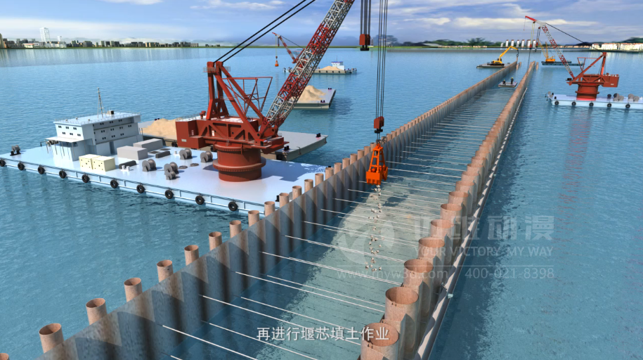 金雞湖隧道圍堰施工動畫演示 金雞湖隧道圍堰施工動畫演示