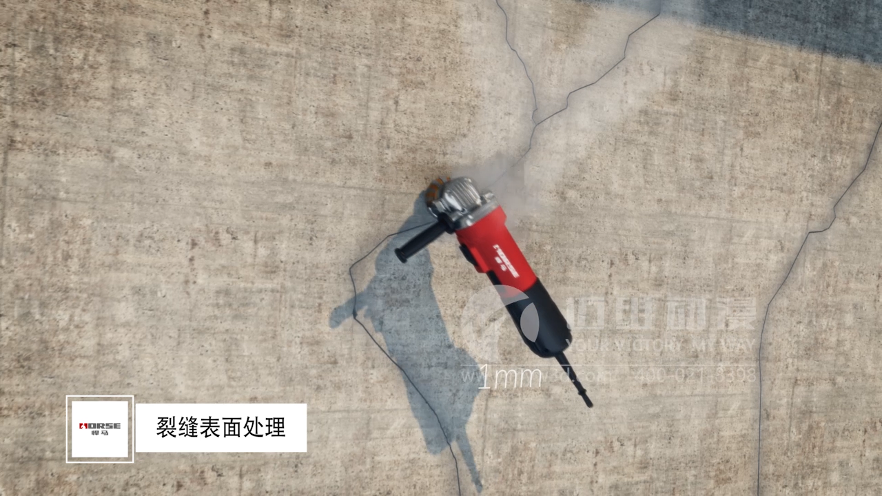 悍馬灌縫膠施工工藝流程三維動(dòng)畫 悍馬灌縫膠施工工藝流程三維動(dòng)畫