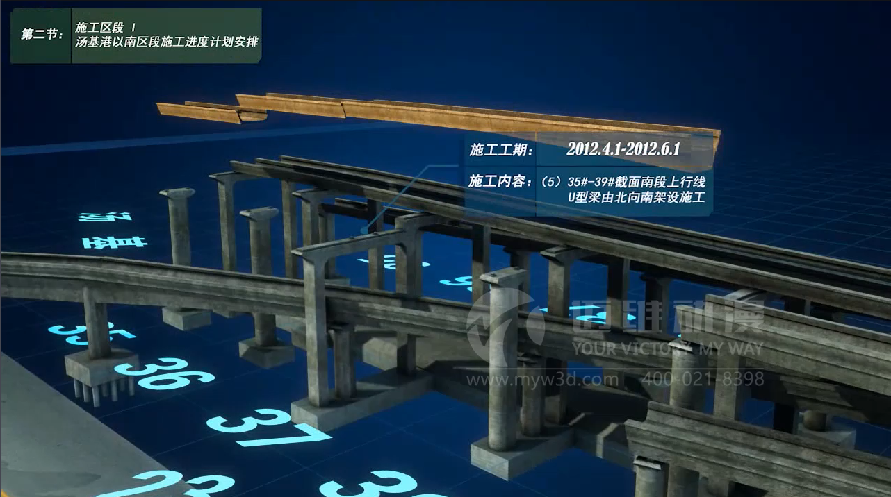 地鐵工程施工三維動(dòng)畫(huà) 地鐵工程施工三維動(dòng)畫(huà)