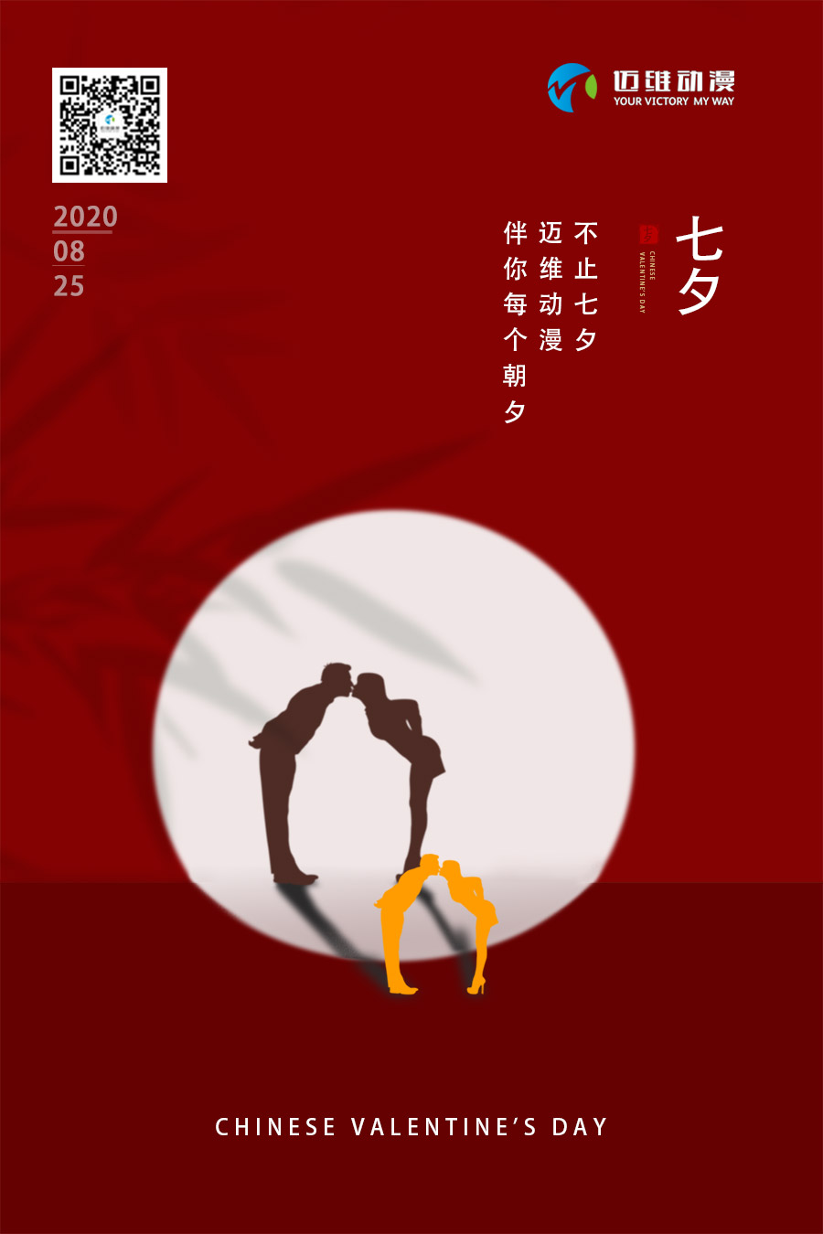 邁維動(dòng)漫三維動(dòng)畫制作 邁維動(dòng)漫三維動(dòng)畫制作