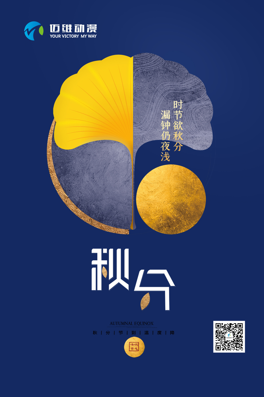 邁維動漫新聞 邁維動漫新聞