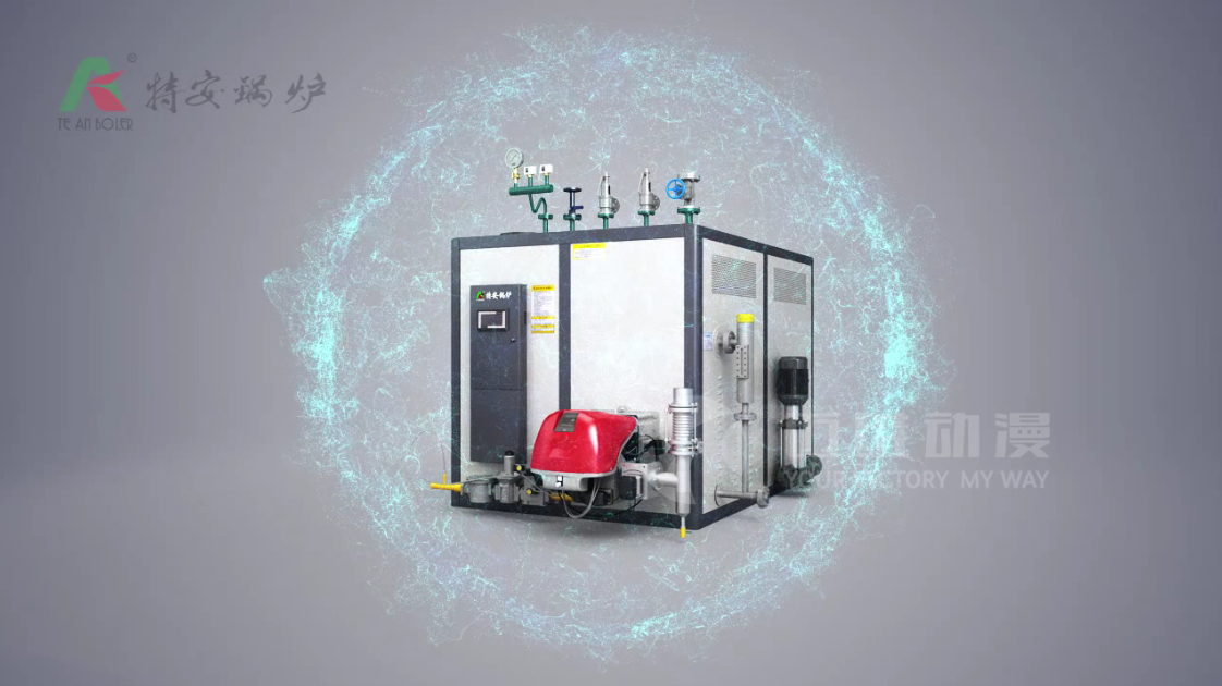 浙江東陽(yáng)市特安鍋爐有限公司與邁維動(dòng)漫簽約制作燃油蒸汽發(fā)生器產(chǎn)品演示三維動(dòng)畫(huà)(圖1) 浙江東陽(yáng)市特安鍋爐有限公司與邁維動(dòng)漫簽約制作燃油蒸汽發(fā)生器產(chǎn)品演示三維動(dòng)畫(huà)(圖1)