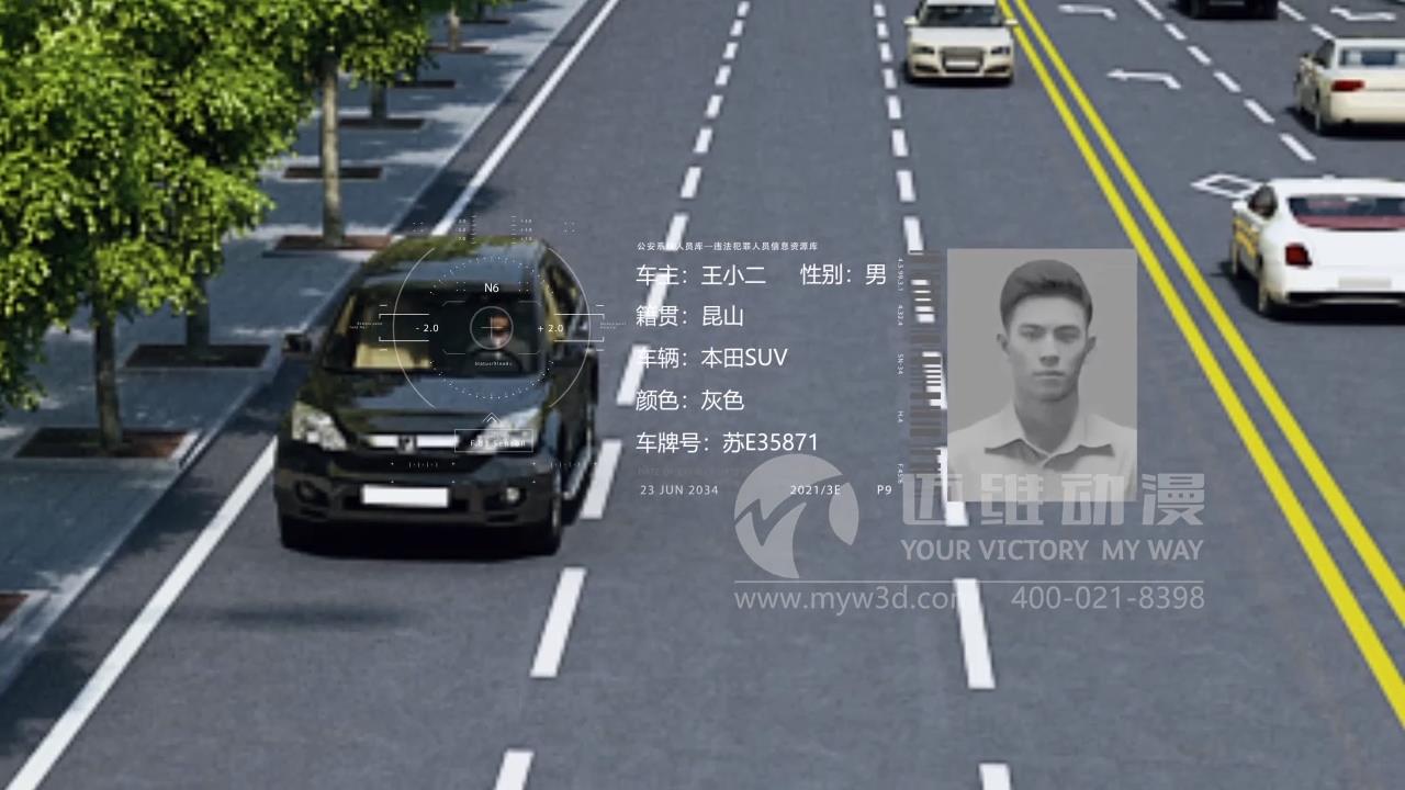 智慧交通動畫.jpg 智慧交通動畫.jpg