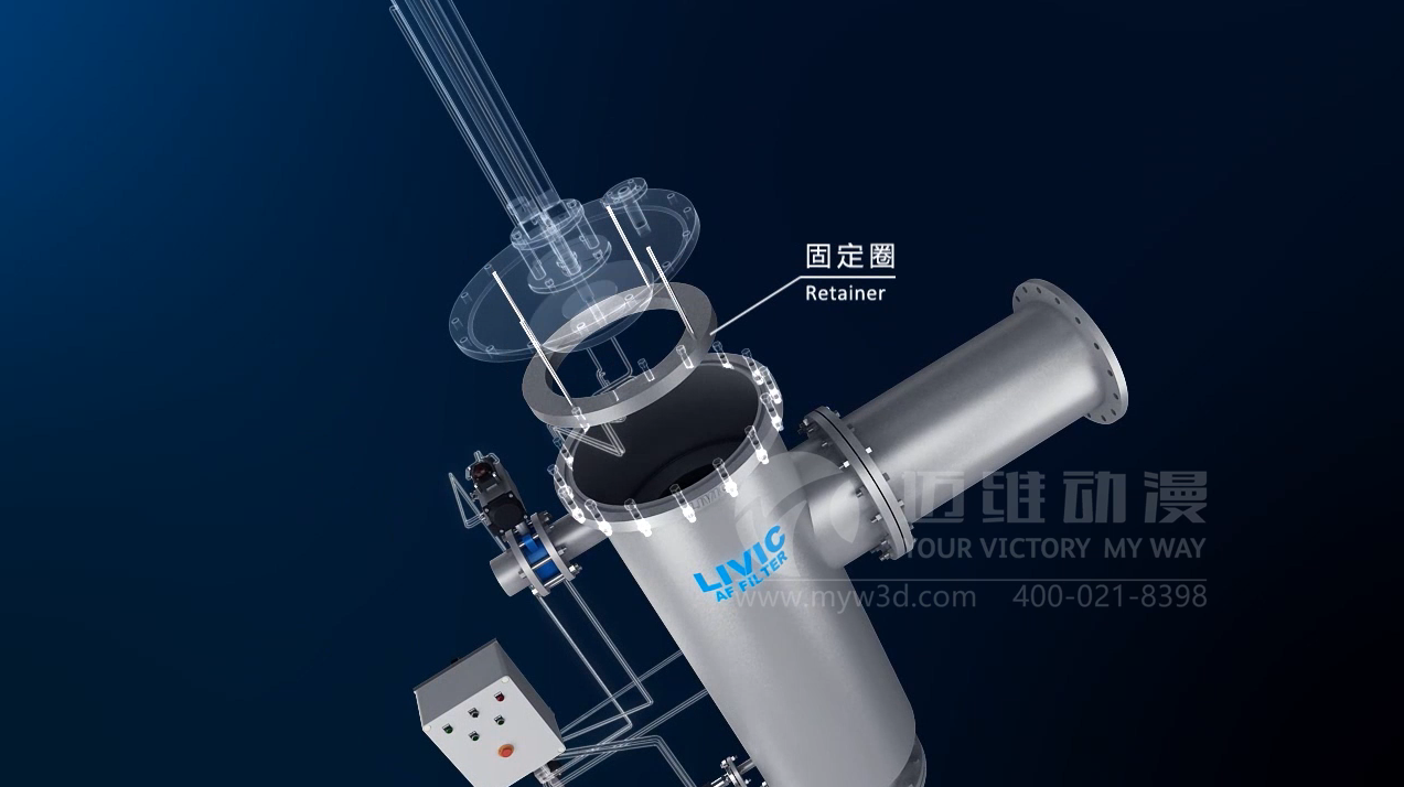 自清洗過濾器.png 自清洗過濾器.png