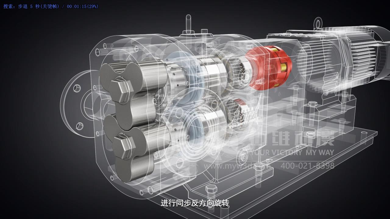 凸輪式轉(zhuǎn)子泵三維動(dòng)畫展示.jpg 凸輪式轉(zhuǎn)子泵三維動(dòng)畫展示.jpg