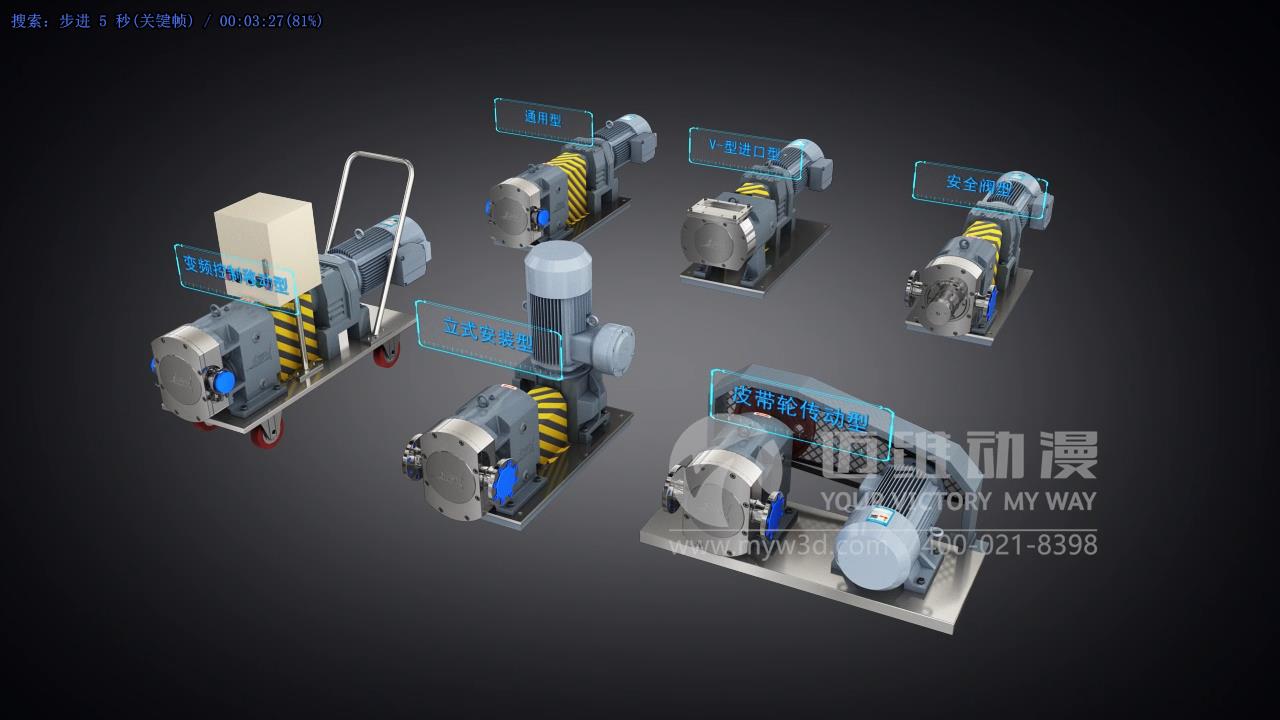 凸輪式轉(zhuǎn)子泵三維動(dòng)畫展示.jpg 凸輪式轉(zhuǎn)子泵三維動(dòng)畫展示.jpg