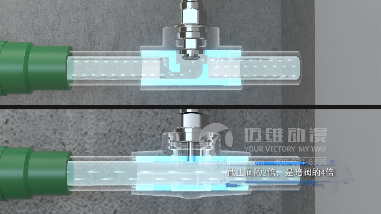 ppr管道三維動(dòng)畫(huà).png ppr管道三維動(dòng)畫(huà).png