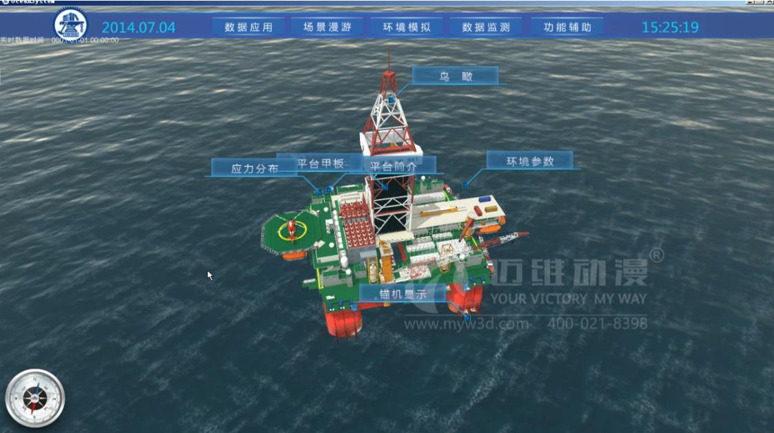 VR虛擬仿真對(duì)于企業(yè)的優(yōu)勢(shì).jpg VR虛擬仿真對(duì)于企業(yè)的優(yōu)勢(shì).jpg