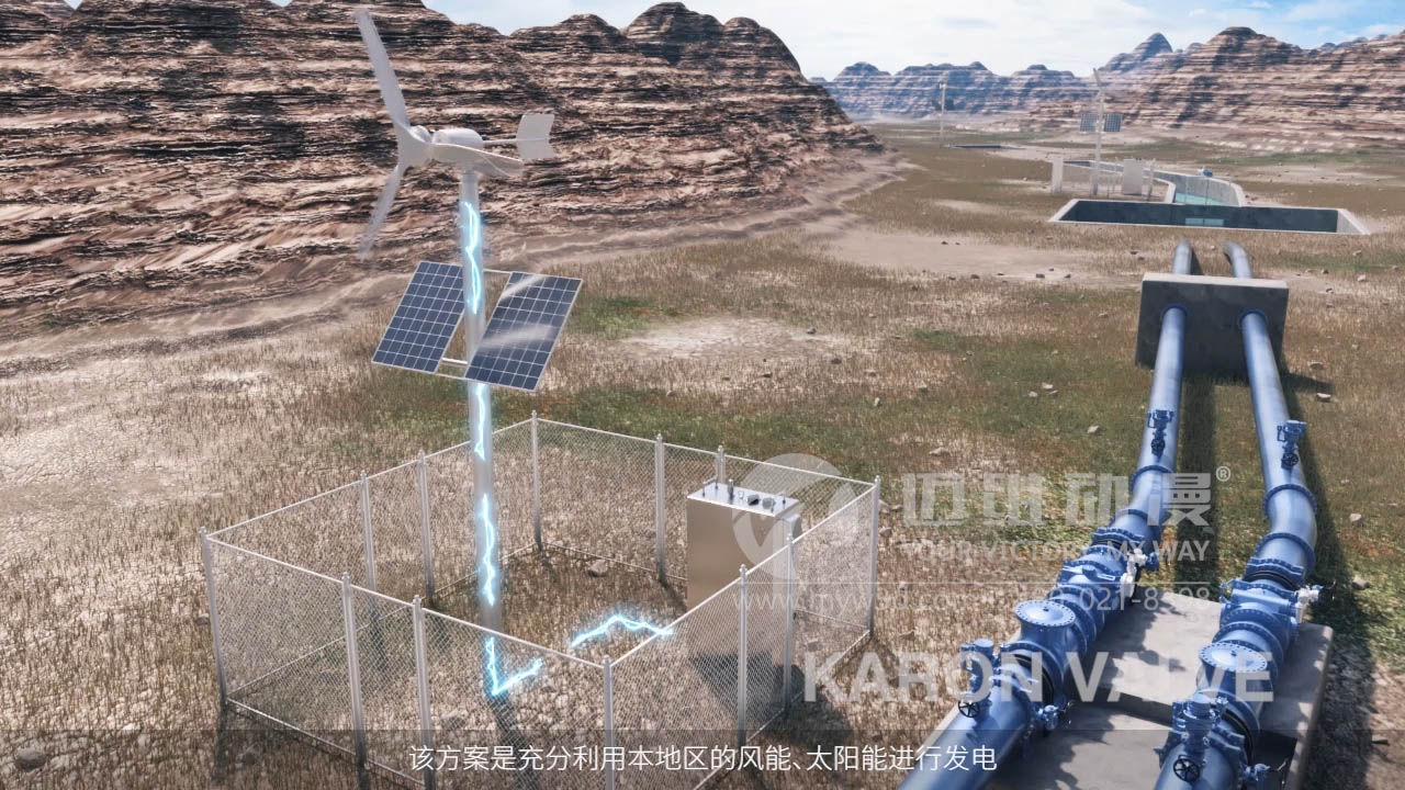 閥門三維動(dòng)畫制作.jpg 閥門三維動(dòng)畫制作.jpg