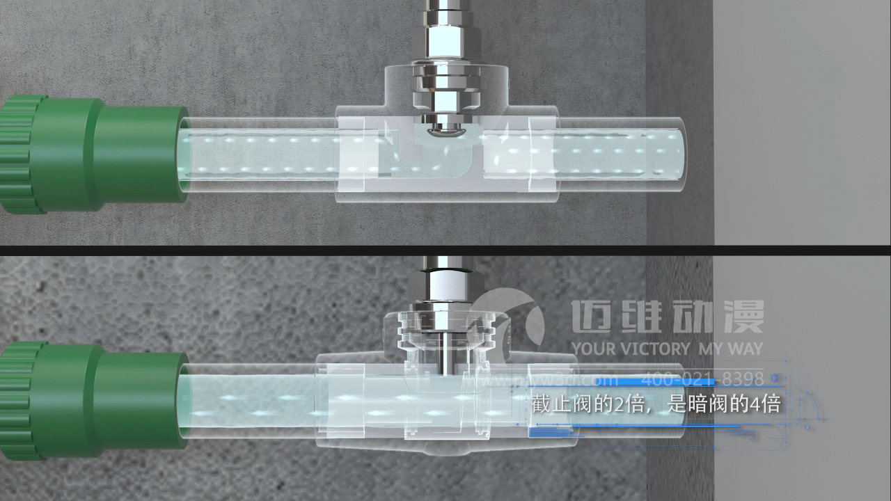 管道三維動畫.png 管道三維動畫.png