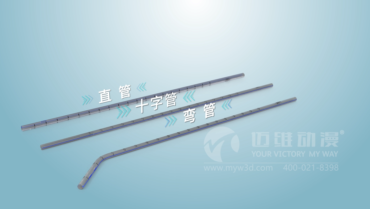 胸腔引流管三維動(dòng)畫(圖1) 胸腔引流管三維動(dòng)畫(圖1)