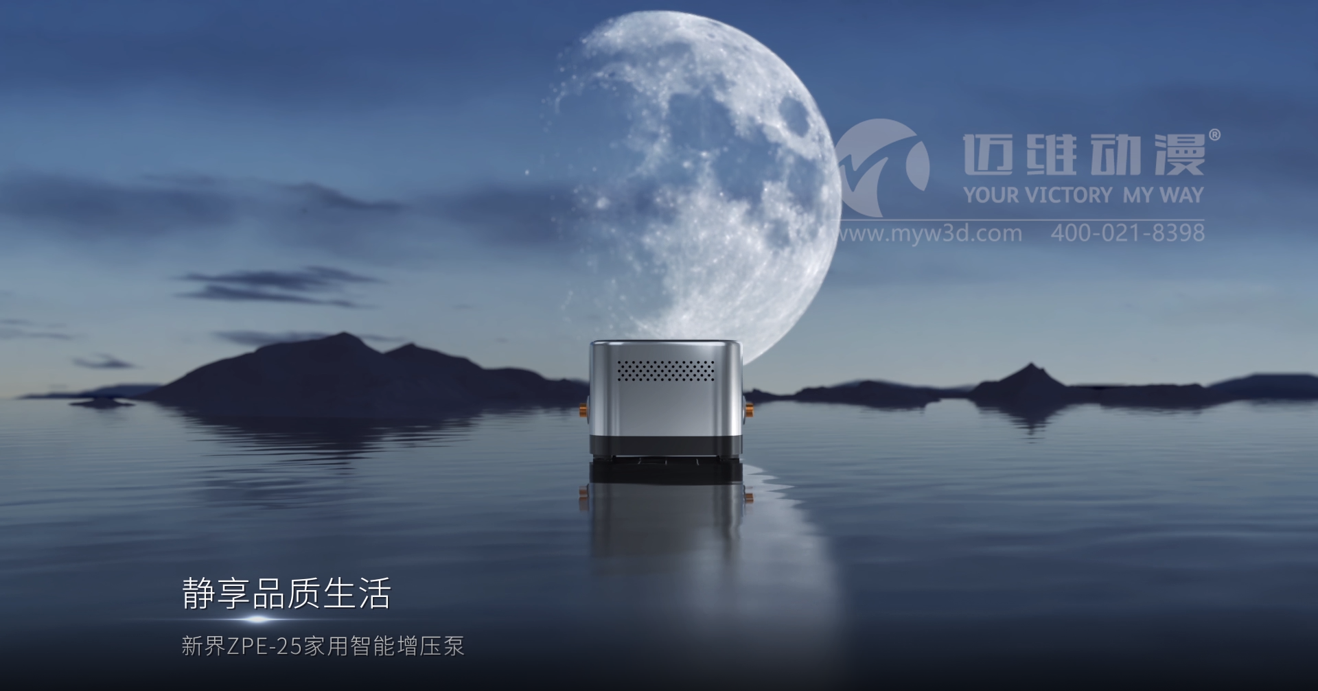 一部優(yōu)質(zhì)的三維動(dòng)畫宣傳片能給用戶企業(yè)帶來哪些助力？(圖1)