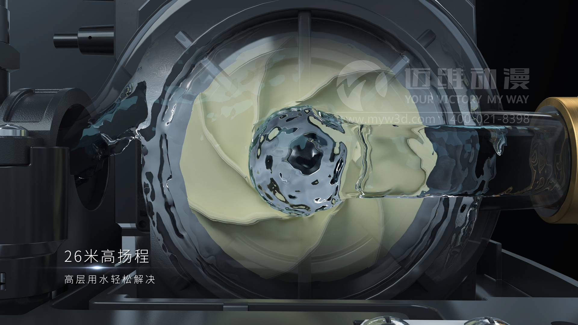 一部優(yōu)質(zhì)的三維動(dòng)畫宣傳片能給用戶企業(yè)帶來哪些助力？(圖3)