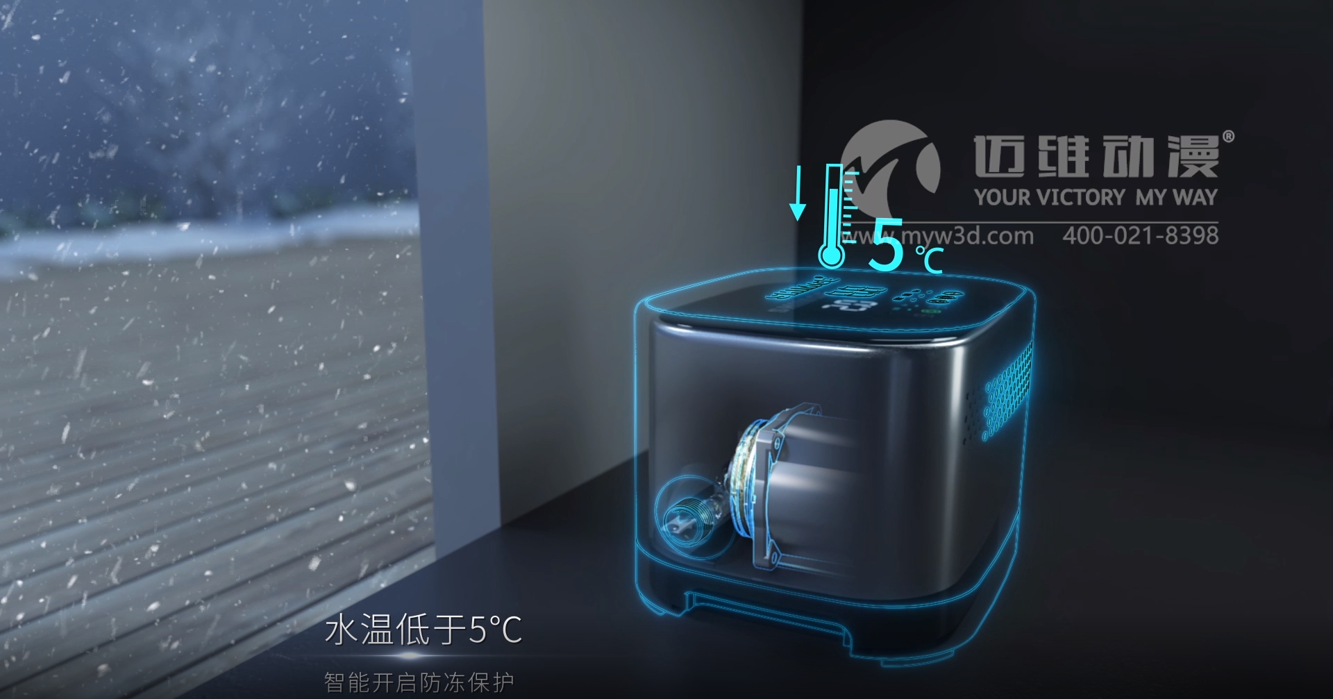 一部優(yōu)質(zhì)的三維動(dòng)畫宣傳片能給用戶企業(yè)帶來哪些助力？(圖5)