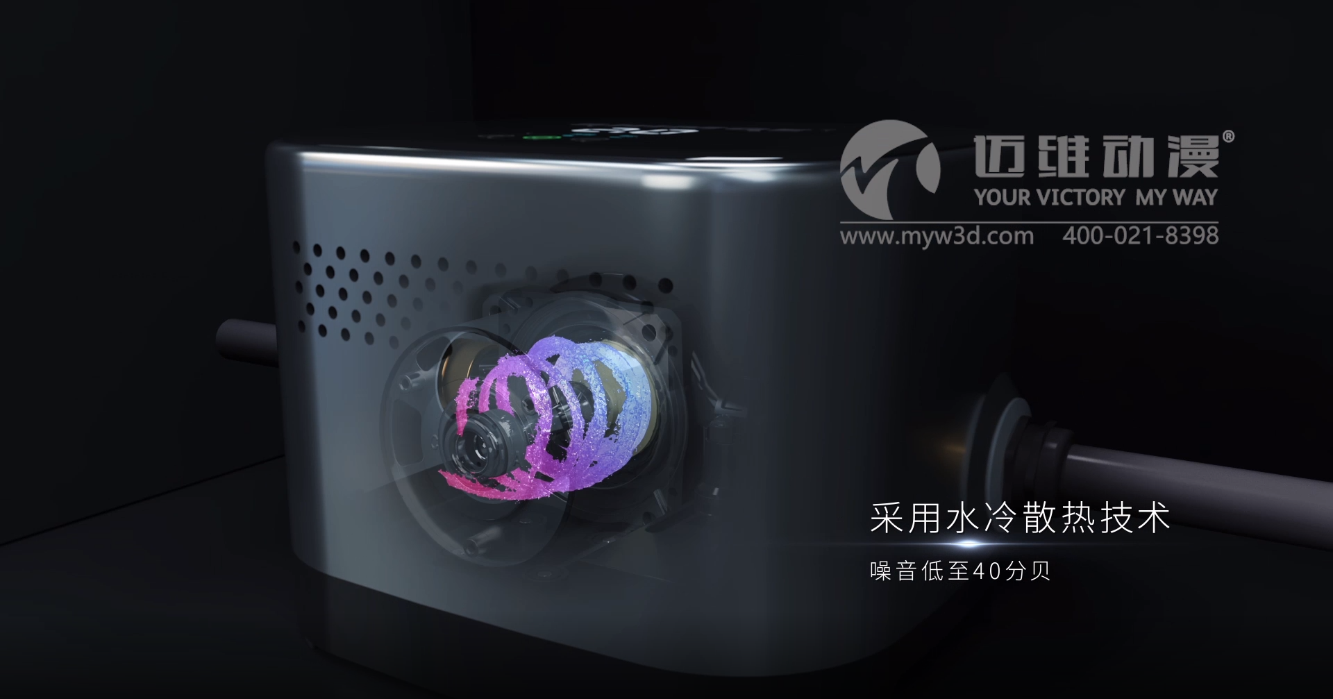 一部優(yōu)質(zhì)的三維動(dòng)畫宣傳片能給用戶企業(yè)帶來哪些助力？(圖6)