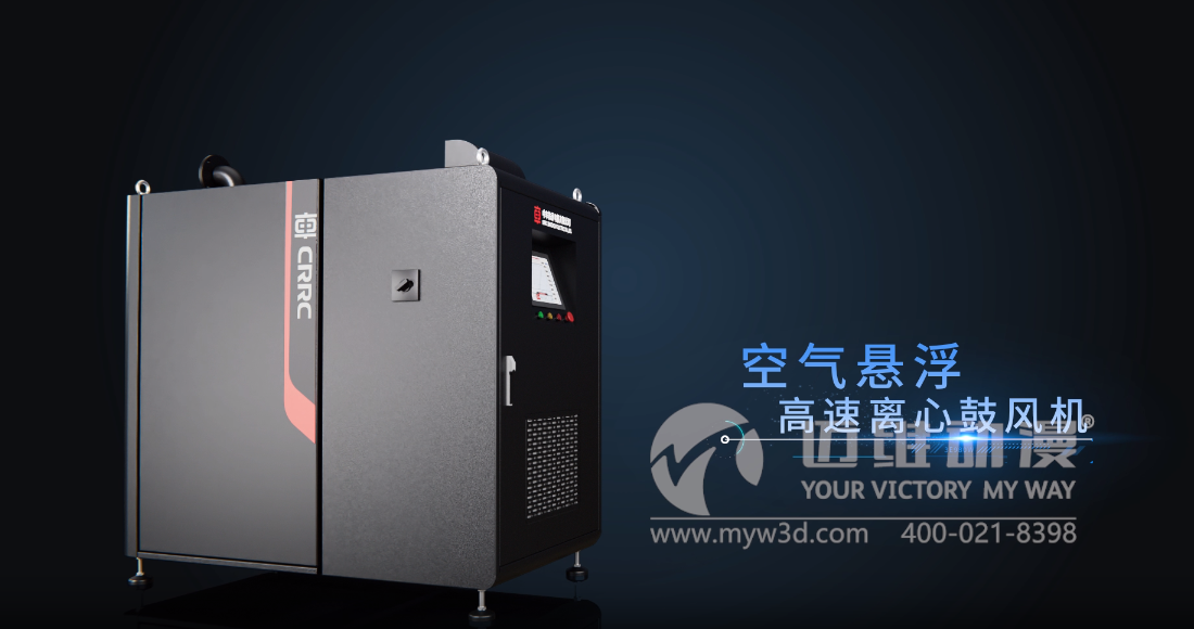 空氣懸浮高速離心鼓風(fēng)機三維動畫展示(圖1) 空氣懸浮高速離心鼓風(fēng)機三維動畫展示(圖1)