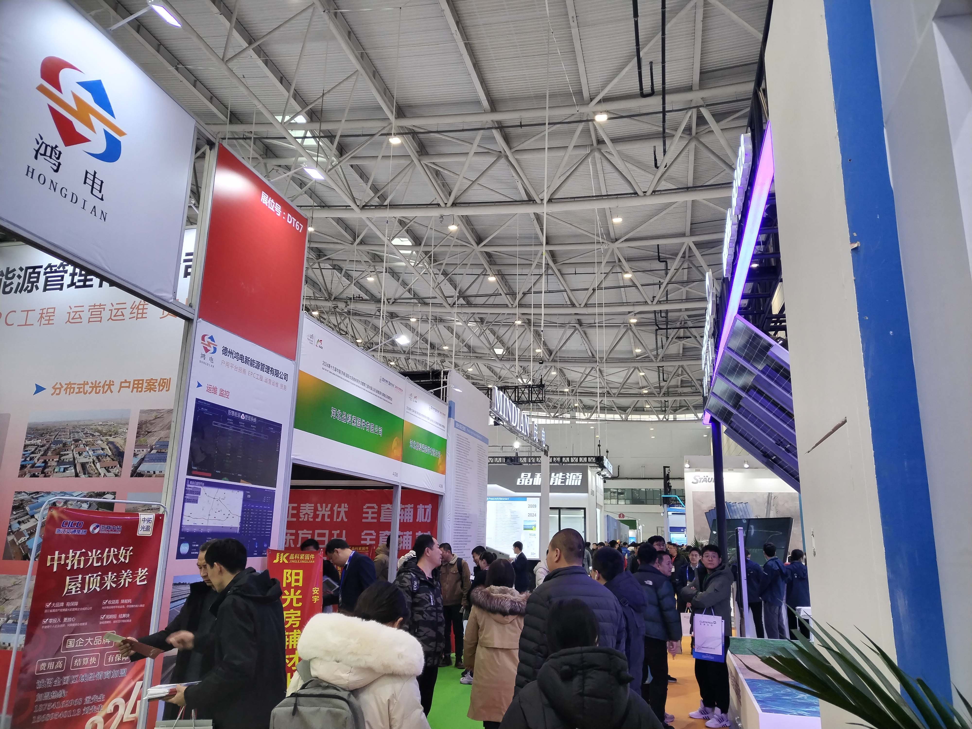 十九屆中國(guó)（濟(jì)南）國(guó)際太陽(yáng)能利用大會(huì)圓滿落幕，邁維動(dòng)漫攜“裸眼3D”，“3D可視化營(yíng)銷方案”大放異彩！(圖2)