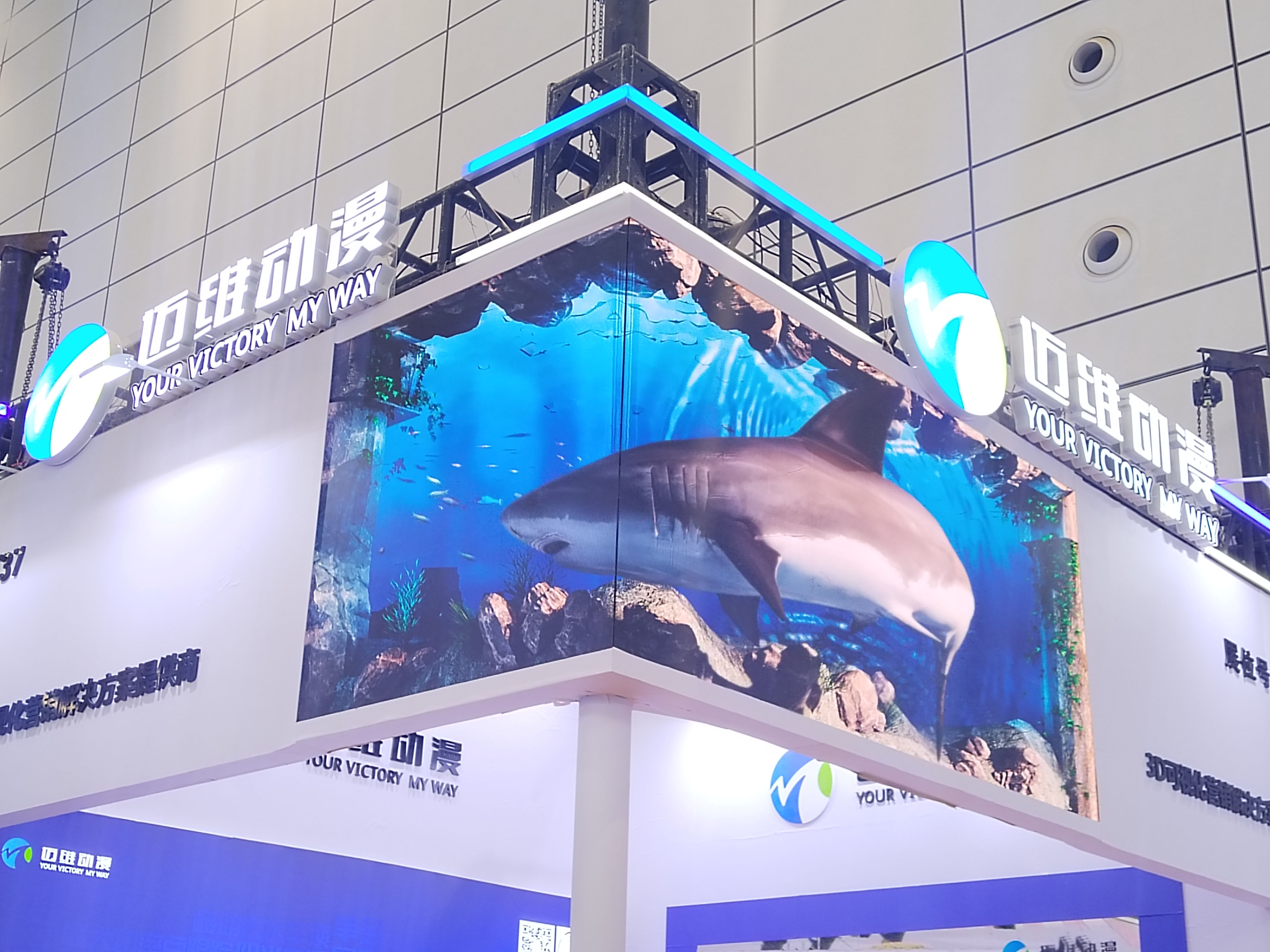 十九屆中國(guó)（濟(jì)南）國(guó)際太陽(yáng)能利用大會(huì)圓滿落幕，邁維動(dòng)漫攜“裸眼3D”，“3D可視化營(yíng)銷方案”大放異彩！(圖3)