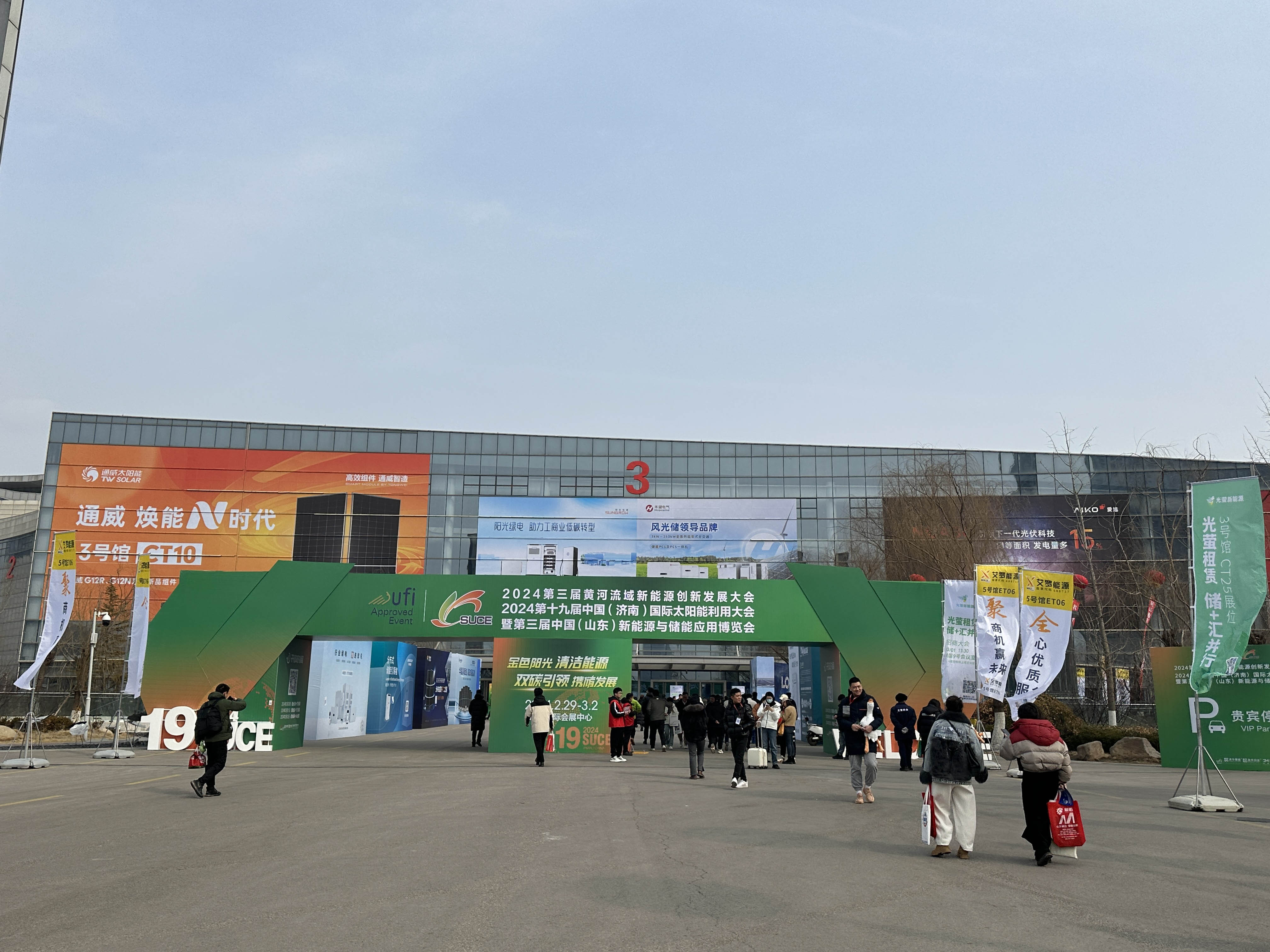 十九屆中國(guó)（濟(jì)南）國(guó)際太陽(yáng)能利用大會(huì)圓滿落幕，邁維動(dòng)漫攜“裸眼3D”，“3D可視化營(yíng)銷方案”大放異彩！(圖1)