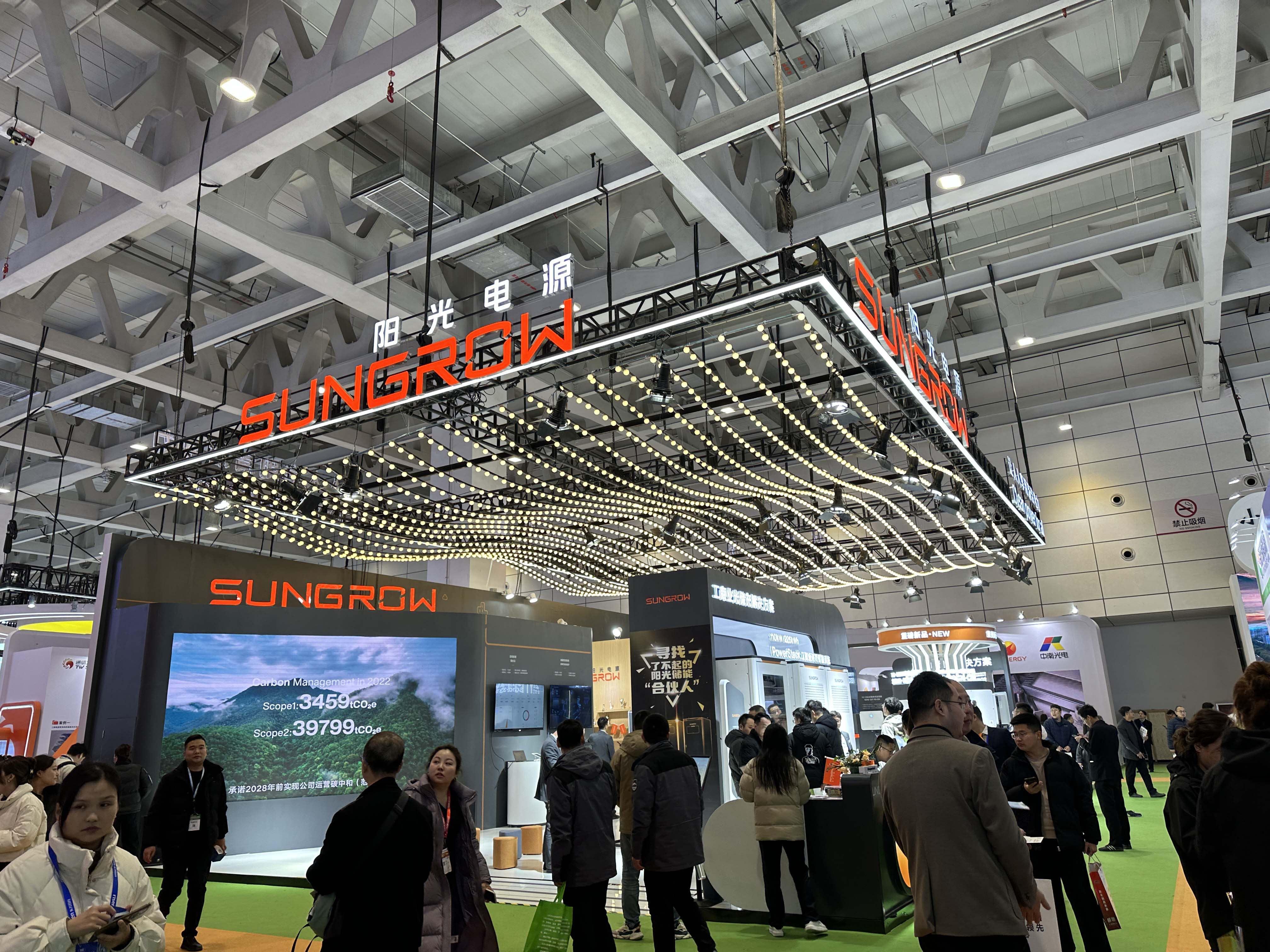 十九屆中國(guó)（濟(jì)南）國(guó)際太陽(yáng)能利用大會(huì)圓滿落幕，邁維動(dòng)漫攜“裸眼3D”，“3D可視化營(yíng)銷方案”大放異彩！(圖6)