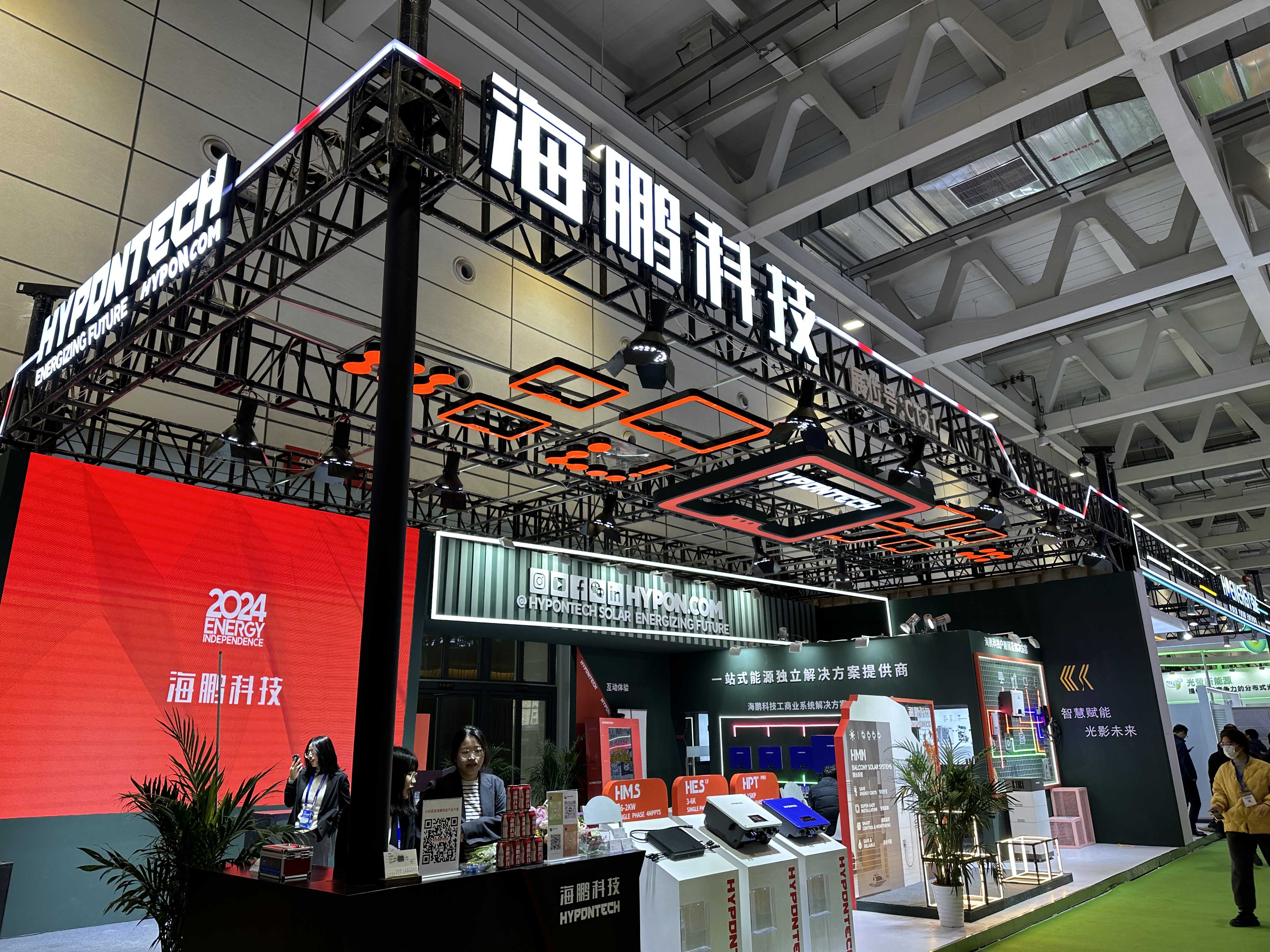 十九屆中國(guó)（濟(jì)南）國(guó)際太陽(yáng)能利用大會(huì)圓滿落幕，邁維動(dòng)漫攜“裸眼3D”，“3D可視化營(yíng)銷方案”大放異彩！(圖10)