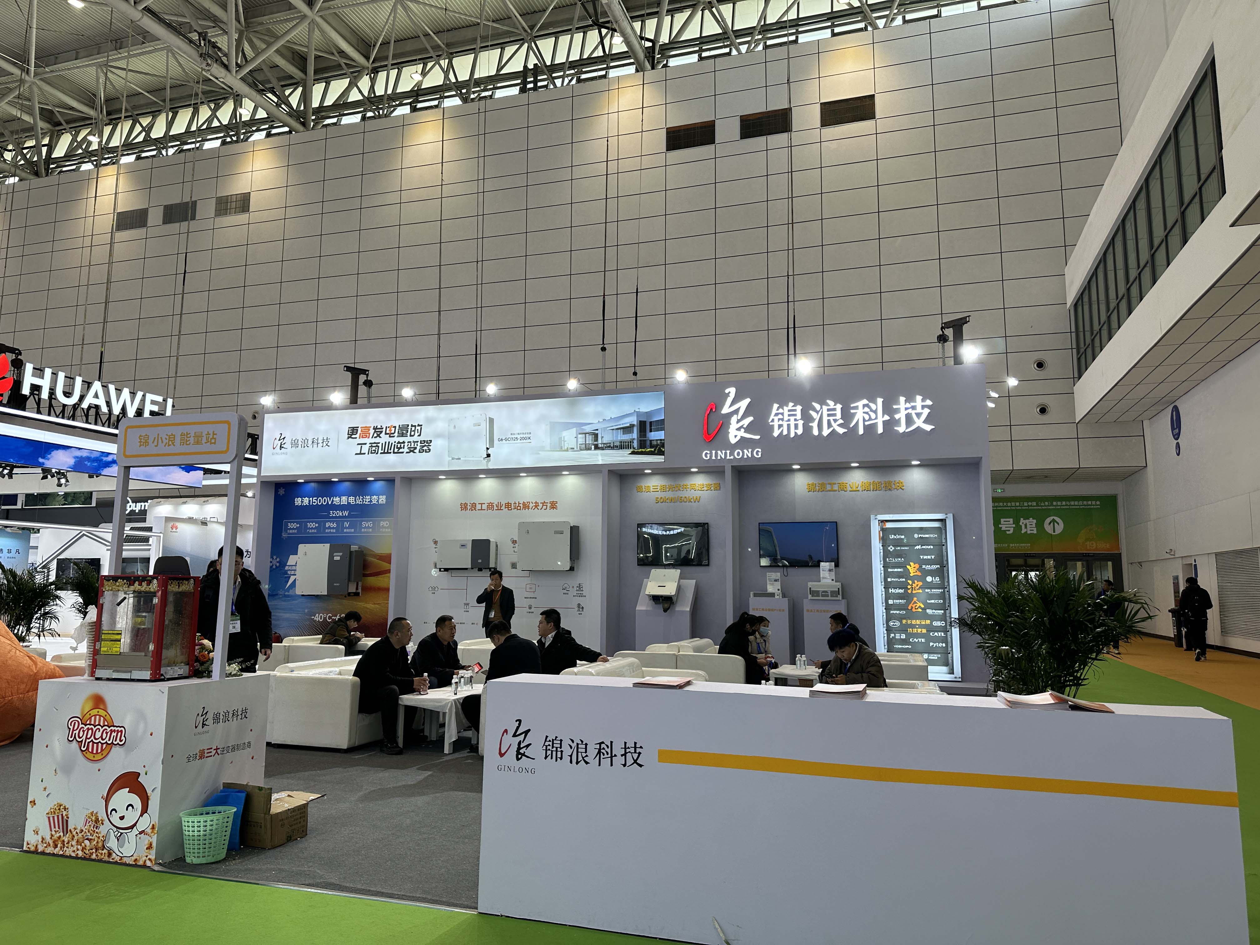 十九屆中國(guó)（濟(jì)南）國(guó)際太陽(yáng)能利用大會(huì)圓滿落幕，邁維動(dòng)漫攜“裸眼3D”，“3D可視化營(yíng)銷方案”大放異彩！(圖9)