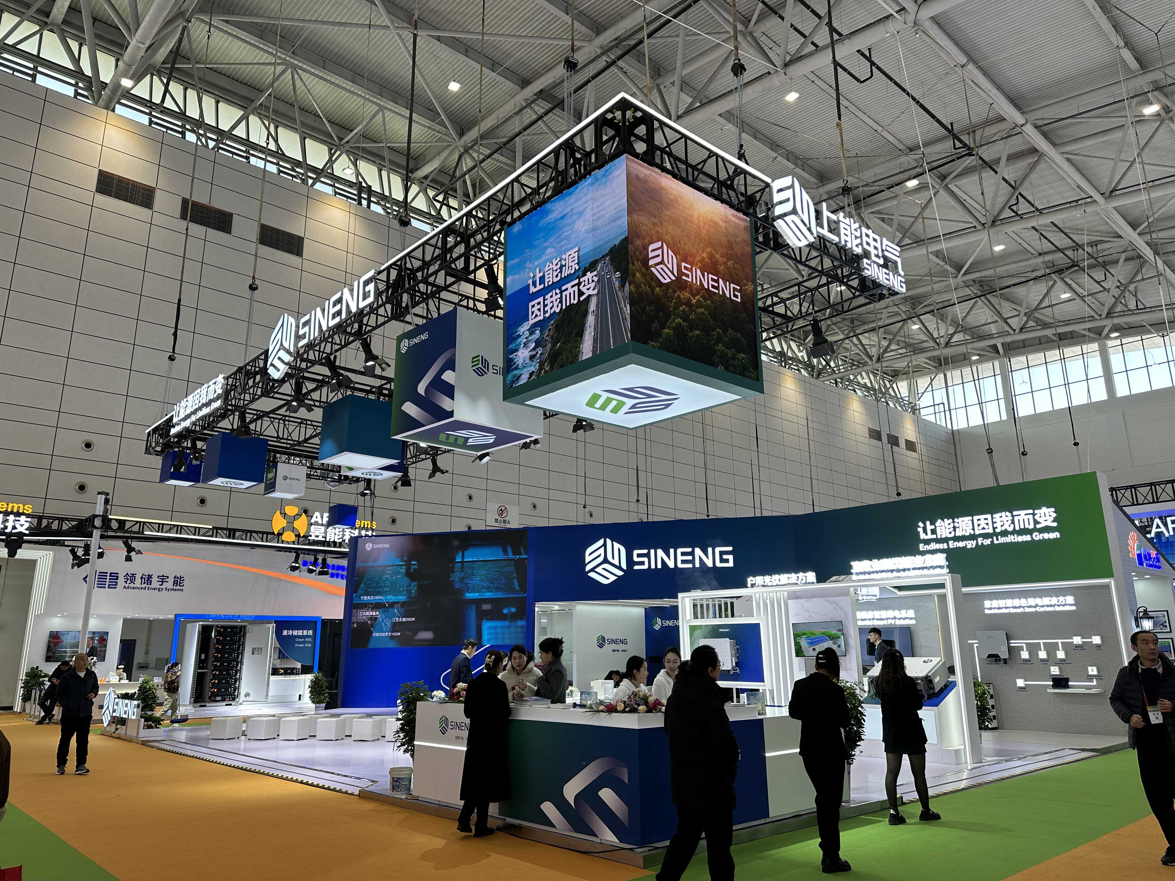 十九屆中國(guó)（濟(jì)南）國(guó)際太陽(yáng)能利用大會(huì)圓滿落幕，邁維動(dòng)漫攜“裸眼3D”，“3D可視化營(yíng)銷方案”大放異彩！(圖12)