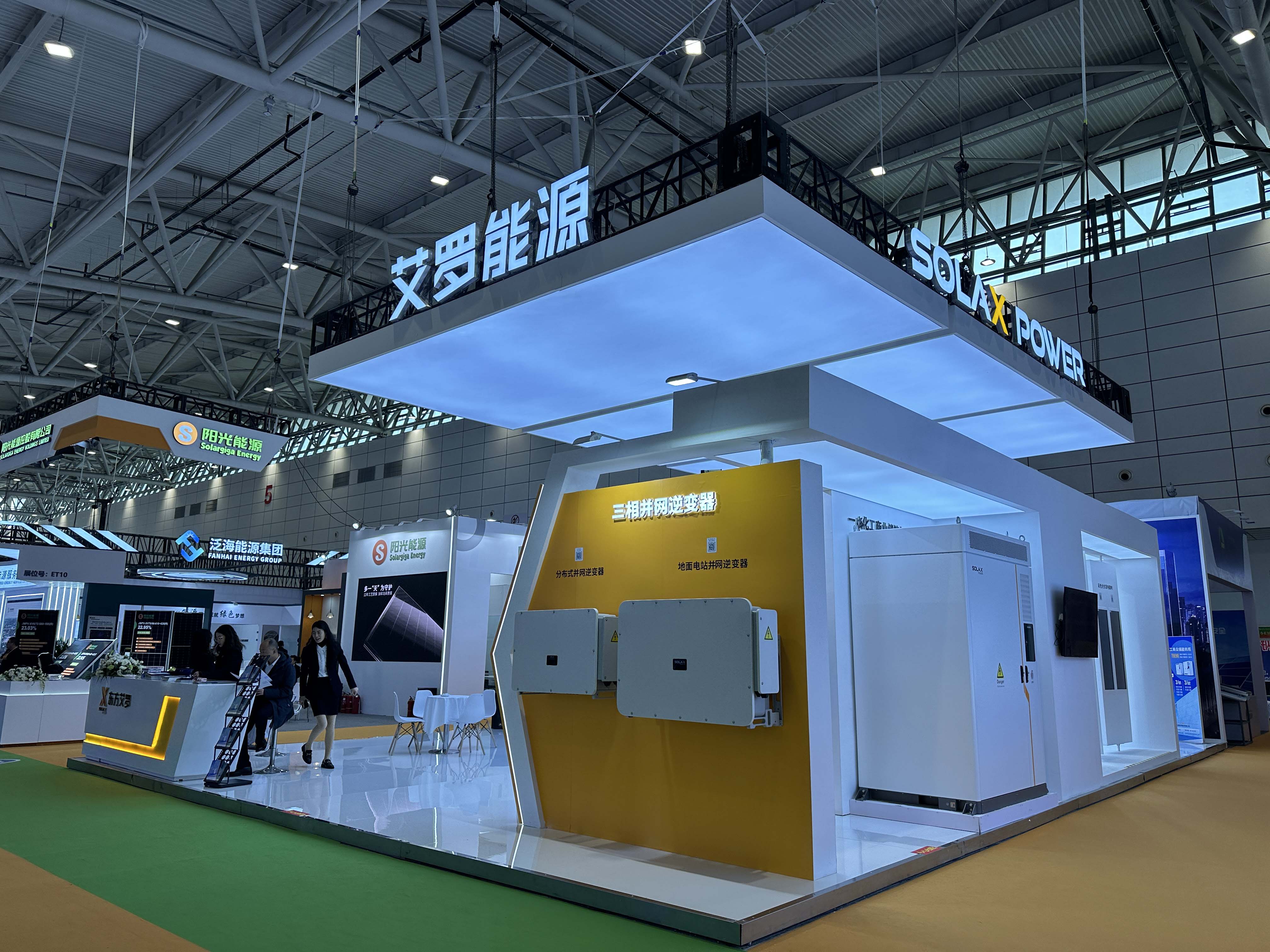 十九屆中國(guó)（濟(jì)南）國(guó)際太陽(yáng)能利用大會(huì)圓滿落幕，邁維動(dòng)漫攜“裸眼3D”，“3D可視化營(yíng)銷方案”大放異彩！(圖10)