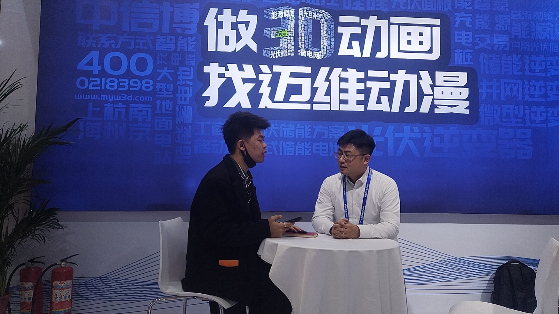 十九屆中國(guó)（濟(jì)南）國(guó)際太陽(yáng)能利用大會(huì)圓滿落幕，邁維動(dòng)漫攜“裸眼3D”，“3D可視化營(yíng)銷方案”大放異彩！(圖15)