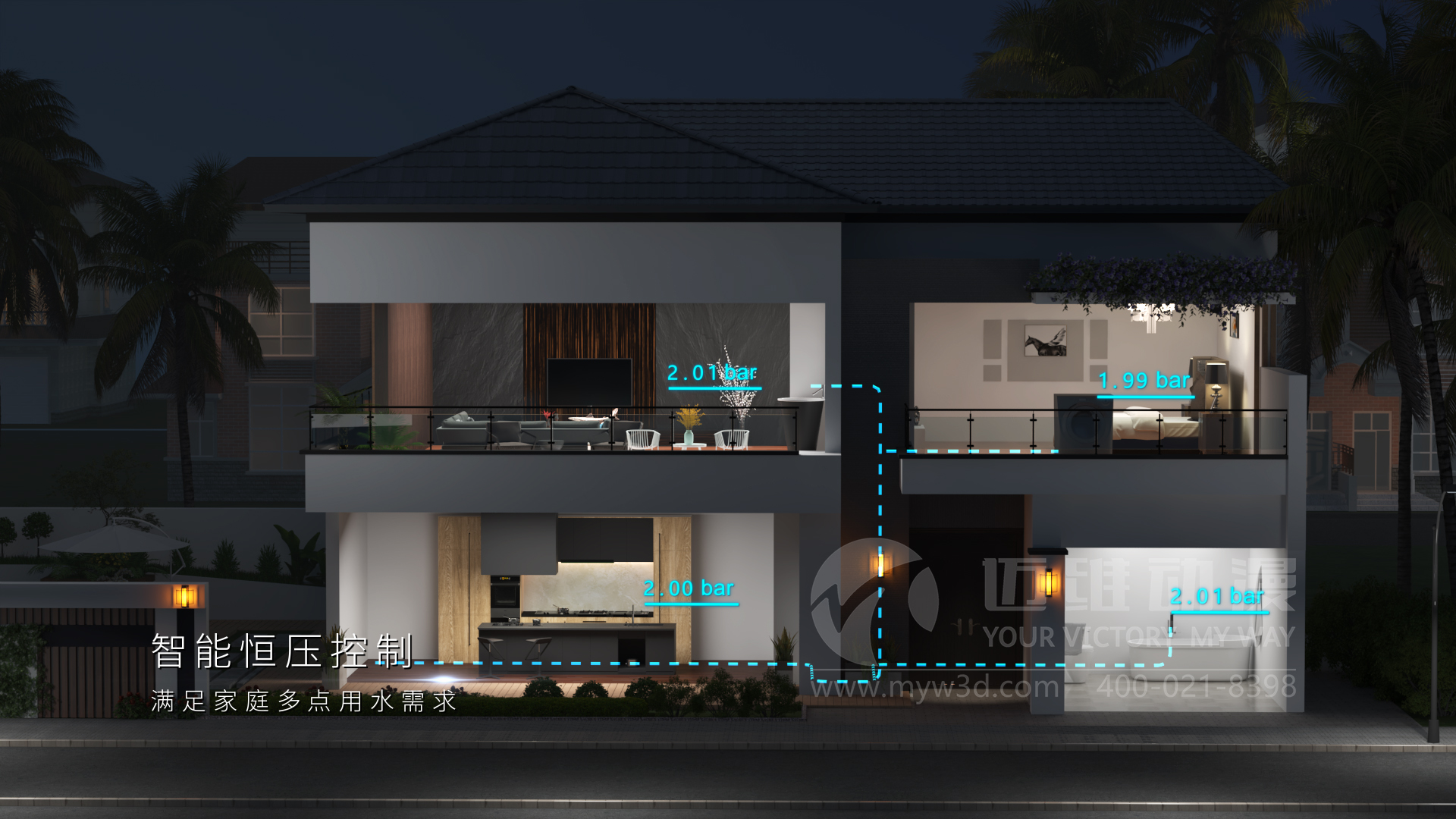家用靜音泵三維動畫展示(圖4) 家用靜音泵三維動畫展示(圖4)