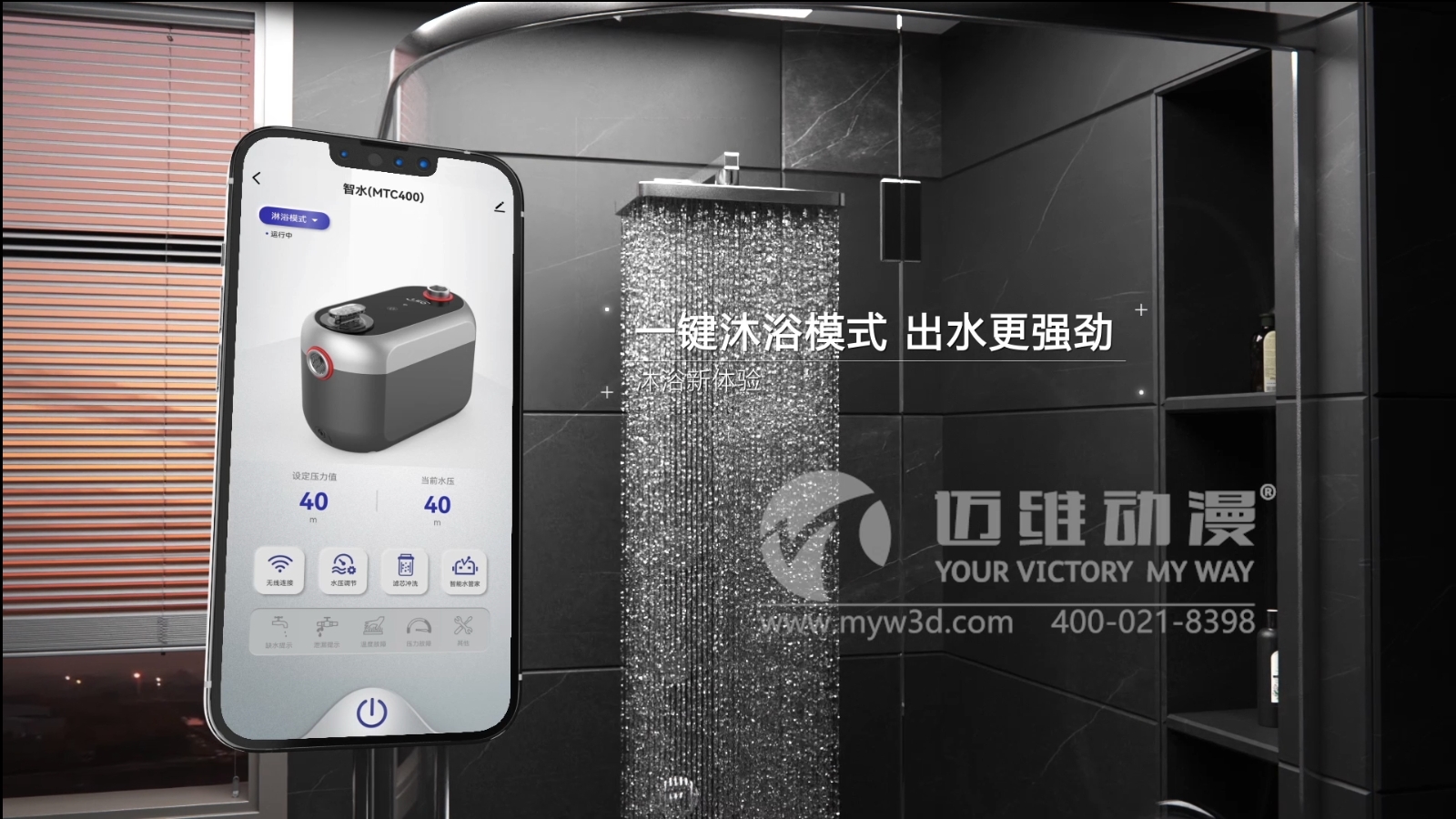 戶用增壓泵三維動畫展示(圖6) 戶用增壓泵三維動畫展示(圖6)