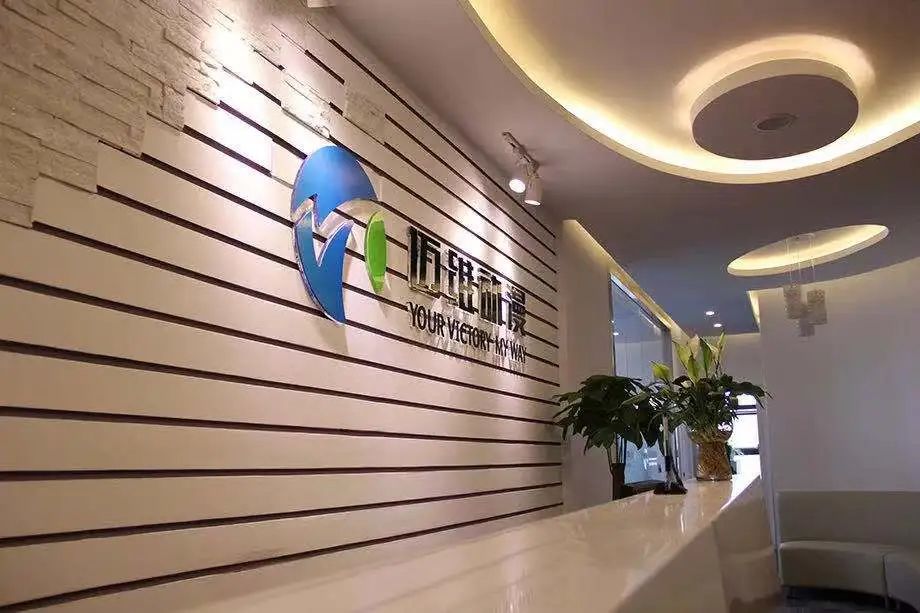 發(fā)展歷程(圖6) 發(fā)展歷程(圖6)