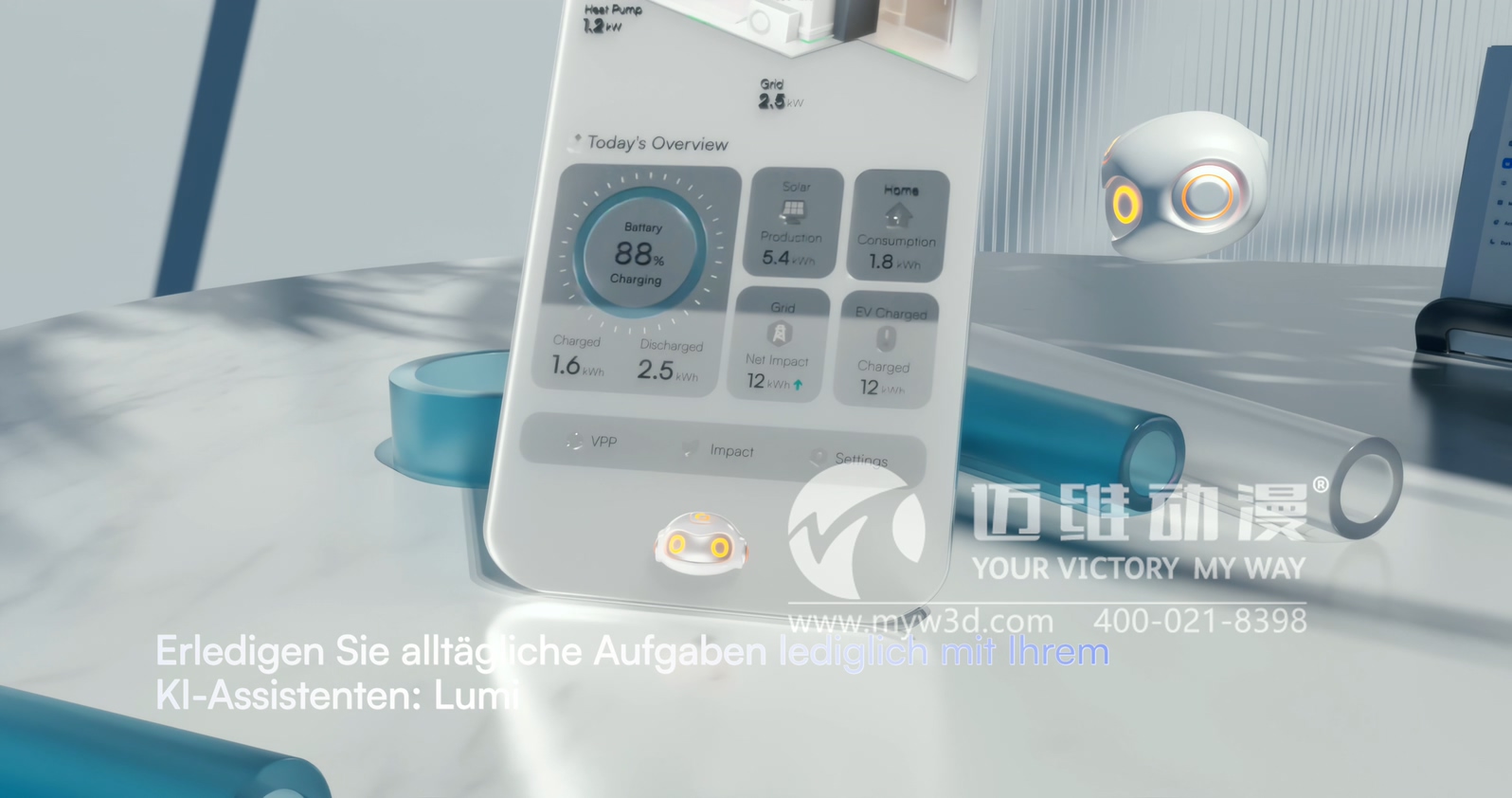 App三維動(dòng)畫(huà)制作在軟件展示方面有哪些優(yōu)勢(shì)？(圖3)