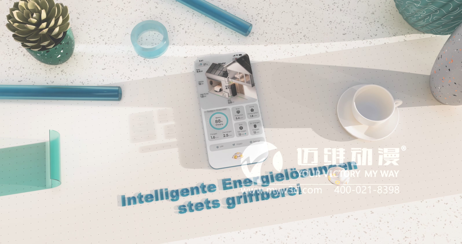 App三維動(dòng)畫(huà)制作在軟件展示方面有哪些優(yōu)勢(shì)？(圖1)