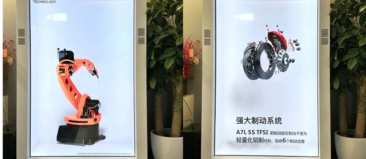 邀請函 | 邁維動漫攜3D數(shù)字科技，震撼登場上海國際自動化及機器人展(圖8)