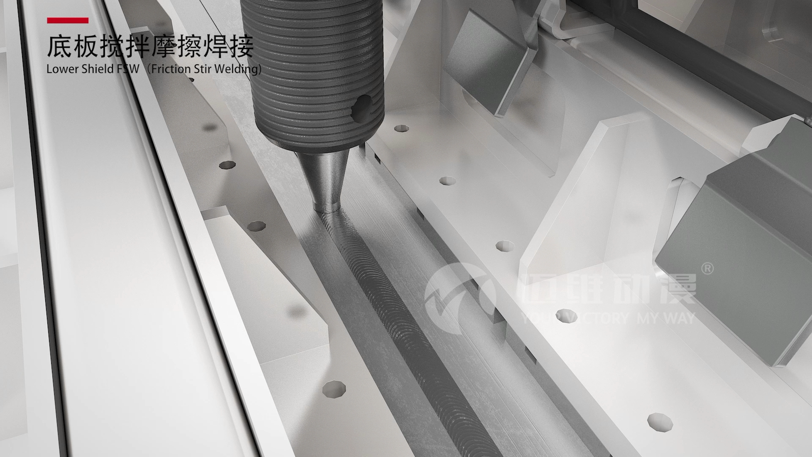 電池盒智能工藝線(xiàn)三維動(dòng)畫(huà)展示(圖2) 電池盒智能工藝線(xiàn)三維動(dòng)畫(huà)展示(圖2)