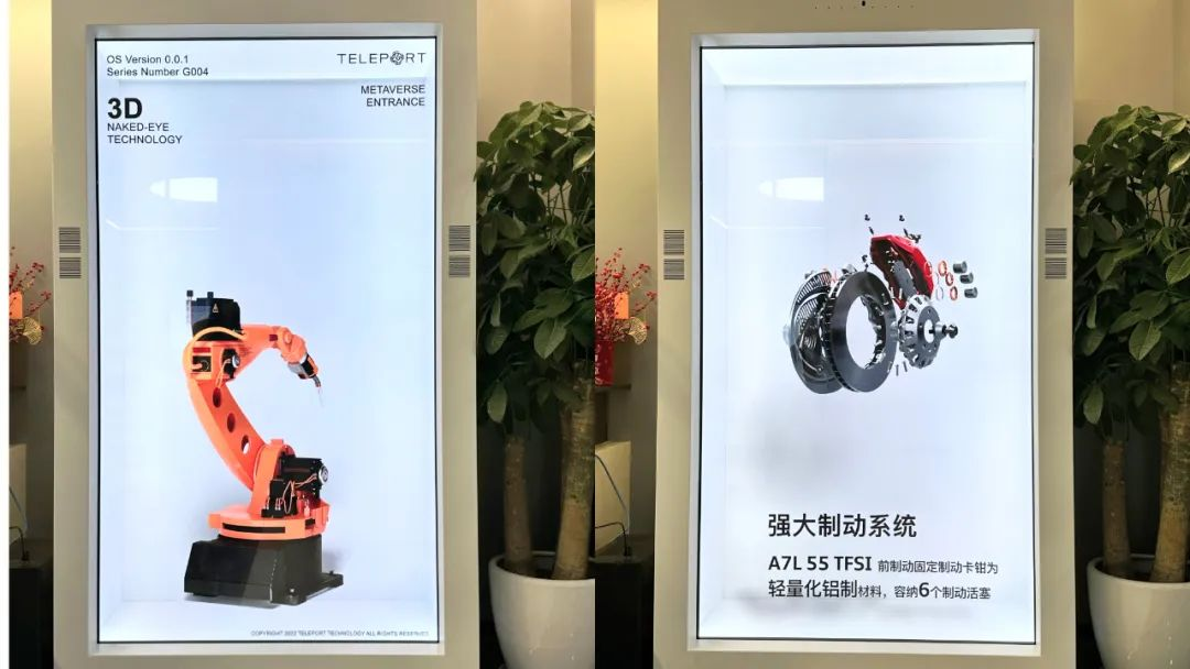 3D全息倉(cāng)助力企業(yè)開啟震撼視覺(jué)之旅！(圖1)