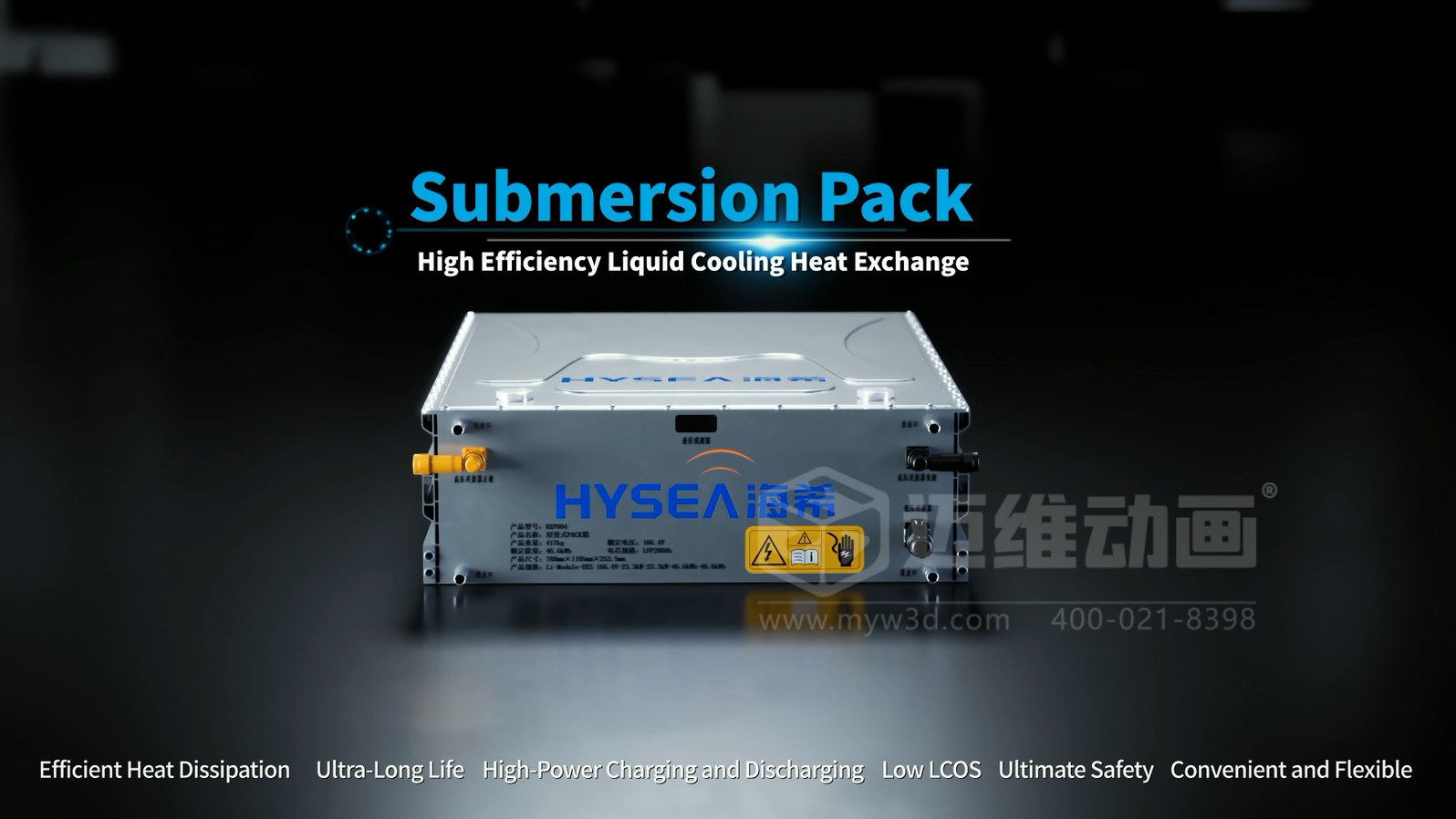 浸沒式Pack產(chǎn)品三維動畫展示(圖1) 浸沒式Pack產(chǎn)品三維動畫展示(圖1)