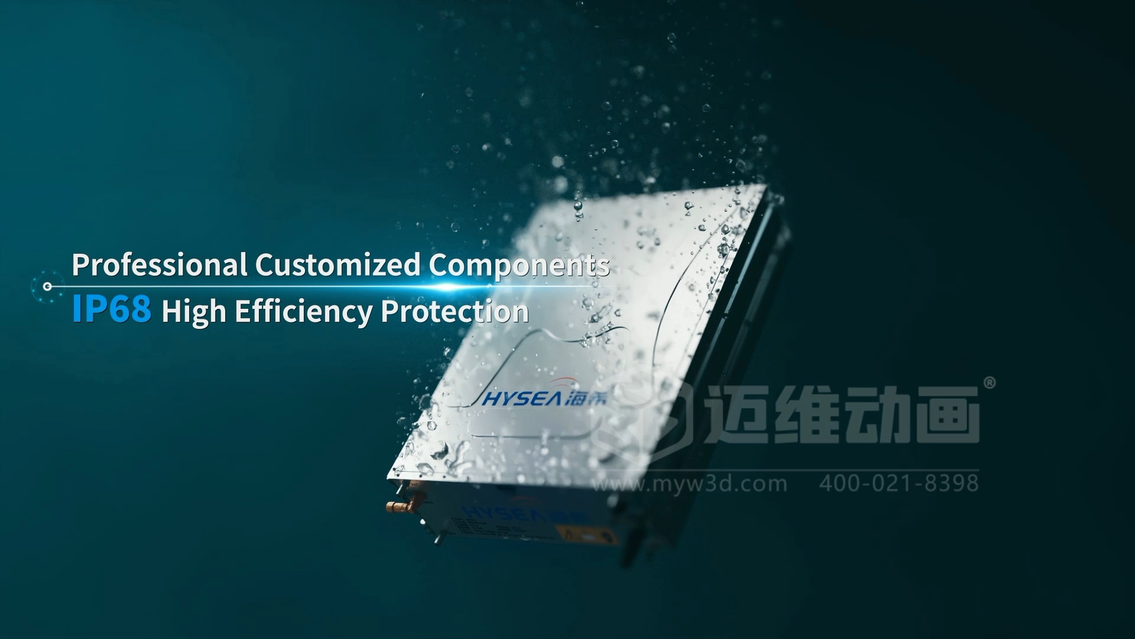 浸沒式Pack產(chǎn)品三維動畫展示(圖4) 浸沒式Pack產(chǎn)品三維動畫展示(圖4)