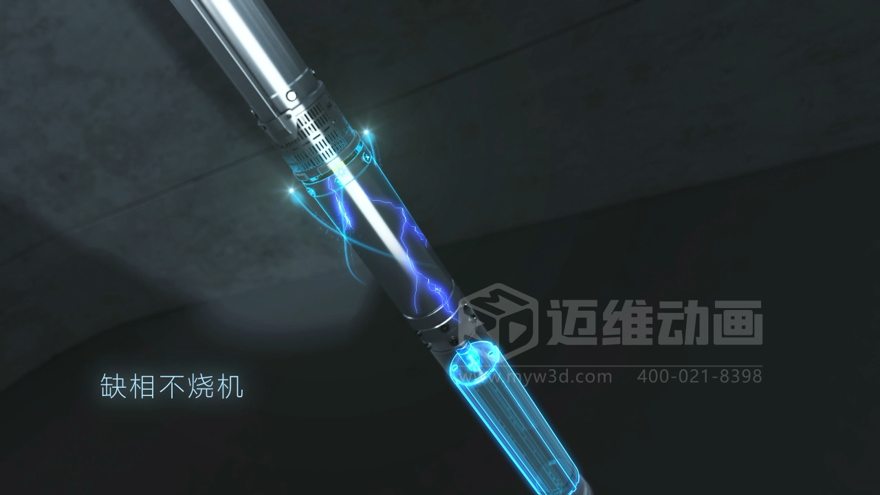 潛水電泵產品三維動畫展示(圖4)