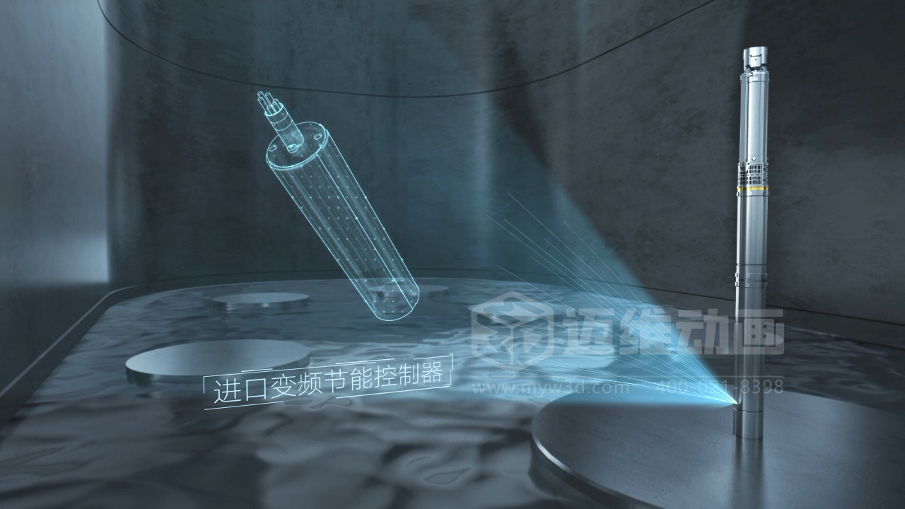 潛水電泵產品三維動畫展示(圖2)