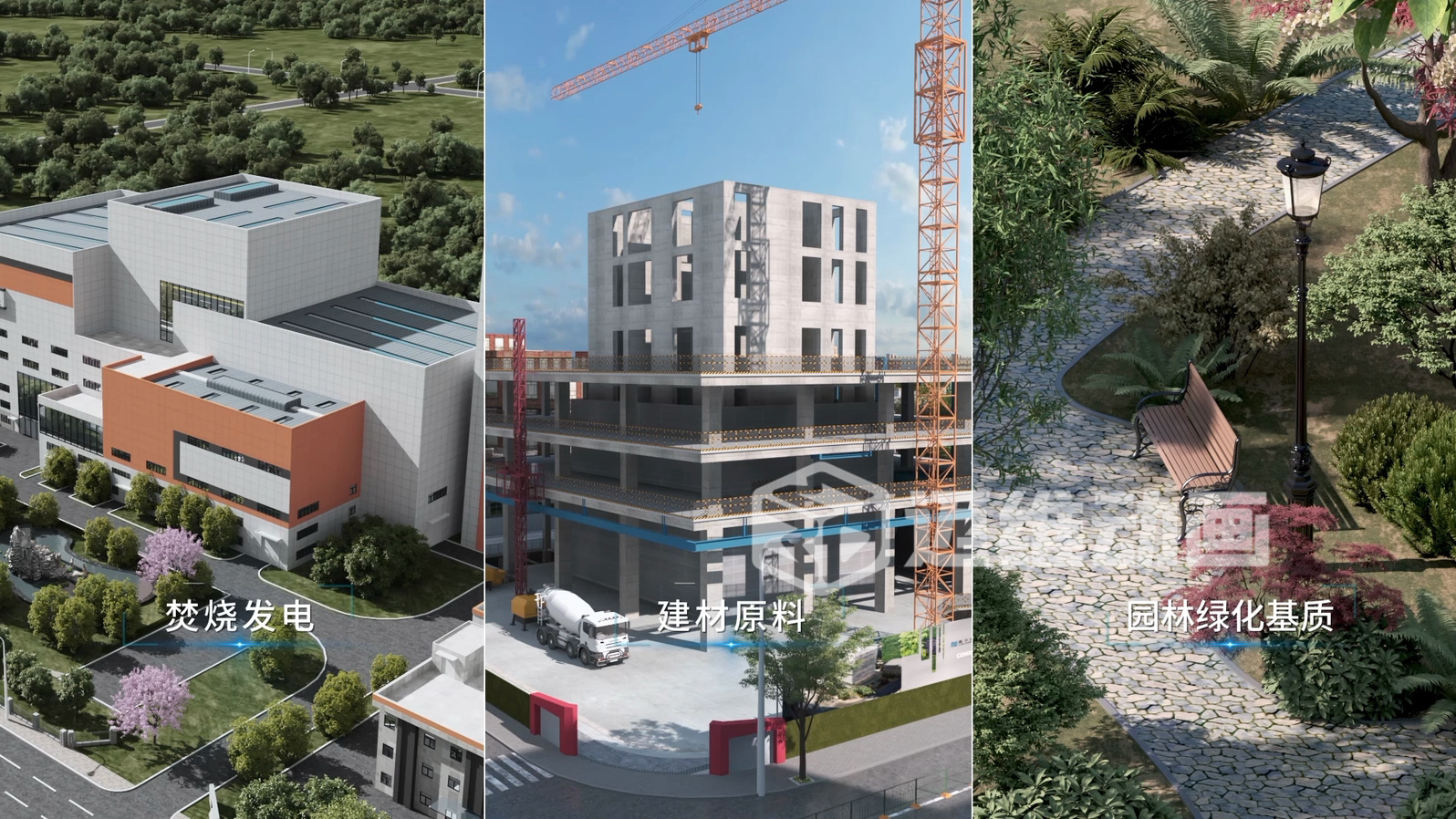 三維動畫制作在環(huán)保行業(yè)的常見應(yīng)用場景(圖2) 三維動畫制作在環(huán)保行業(yè)的常見應(yīng)用場景(圖2)